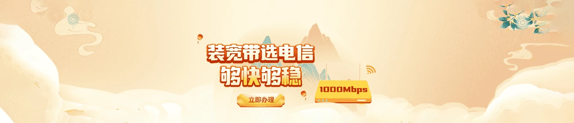 阳曲县电信宽带